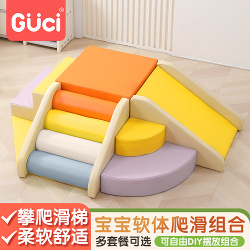 环保软体爬滑组合抗菌阻螨无异味