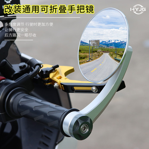 手把镜复古车把后视镜车型通用