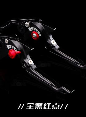 HYJG省刹车适用春风675 500 450 250SR刹车牛角250450NK离合改装