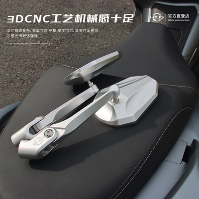 摩托车改装可折叠后视镜