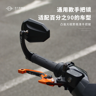 HYJG华友高清手把镜 铝合金CNC后视镜摩托车电动车踏板车倒车镜
