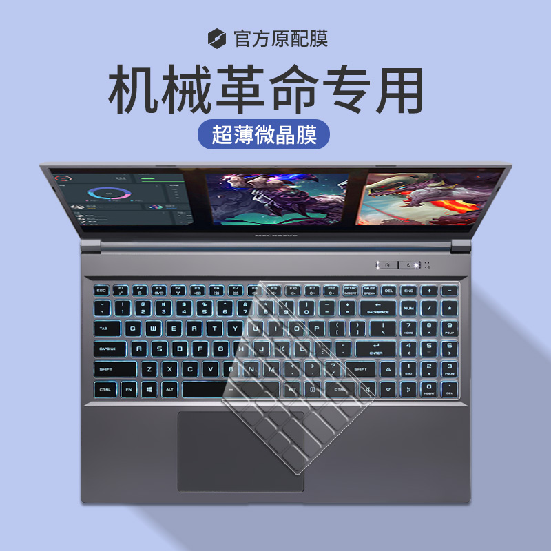 键盘膜笔记本电脑专用