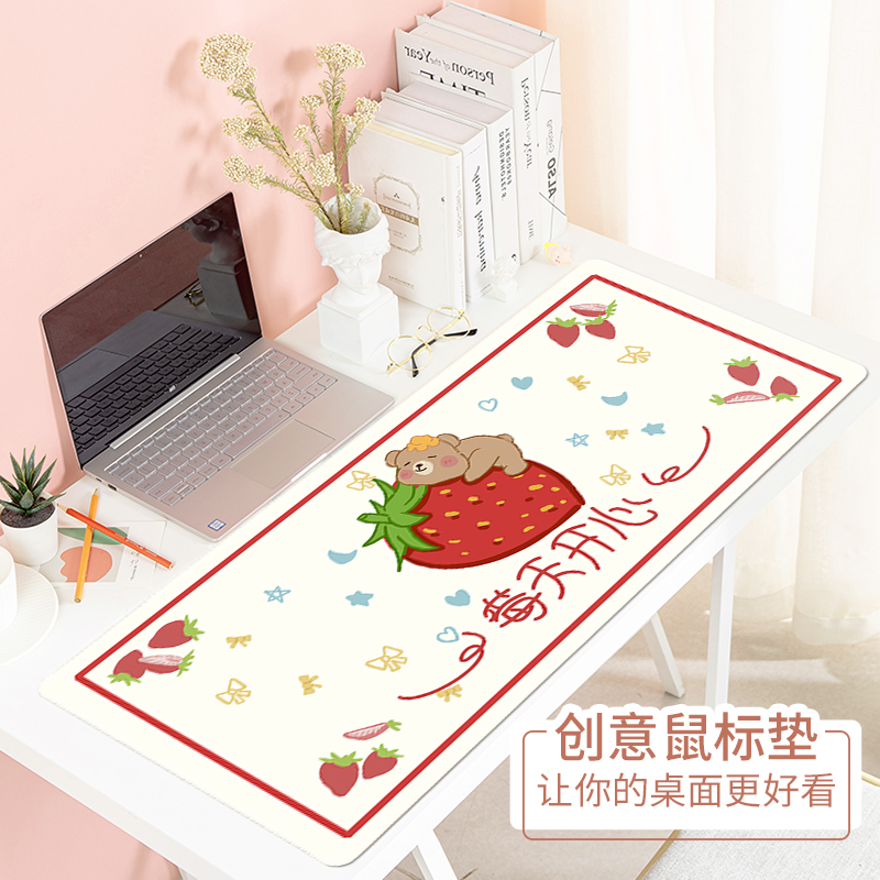 心想事成鼠标垫子男女生办公笔记本电脑键盘垫大号定制锁边防滑垫