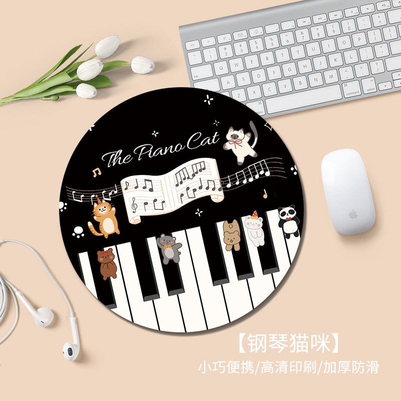 钢琴猫咪鼠标垫男女生办公室电脑键盘垫创意ins定制圆形书桌面垫