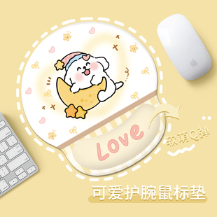 卡通护腕鼠标垫手腕垫加厚男女生办公室滑鼠垫笔记本电脑键盘手托