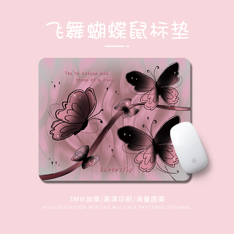 水墨色蝴蝶鼠标垫电脑办公桌面垫男女生ins键盘垫卡通学生书桌垫