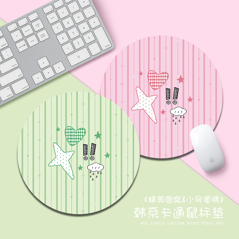 简约条纹卡通鼠标垫男女生办公电脑键盘垫甜酷ins圆形书桌垫