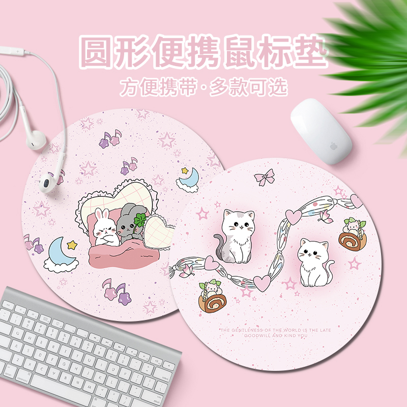 创意鼠标垫女生卡通办公室笔记本电脑键盘垫家用学生学习书桌面垫