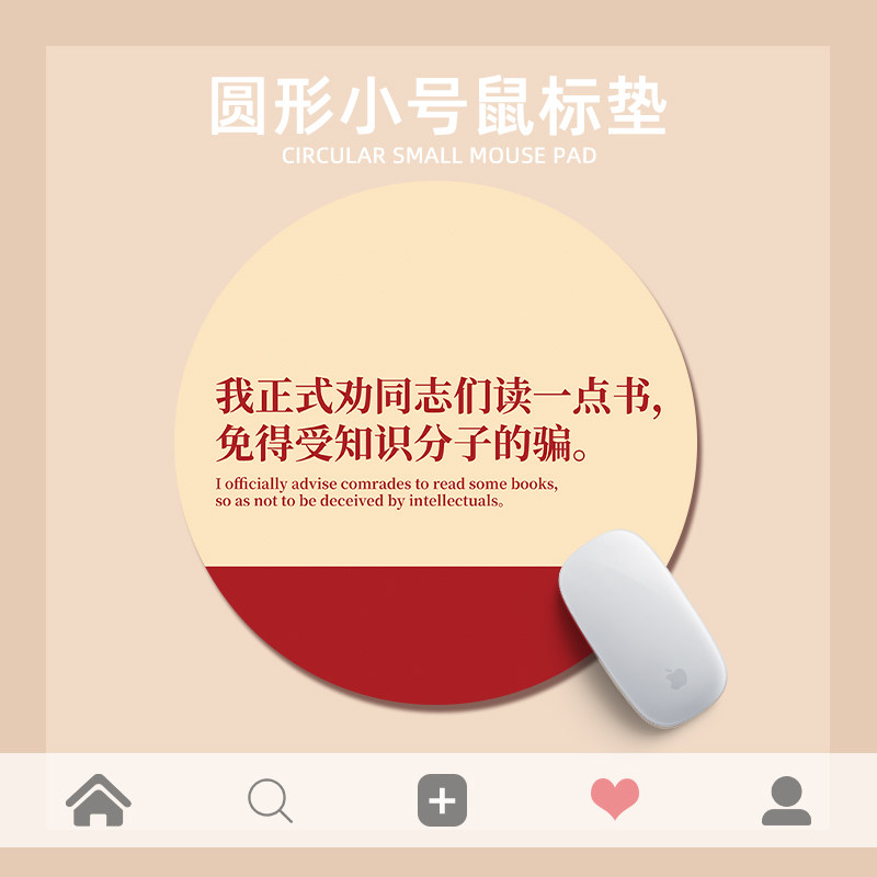 文字鼠标垫女生复古励志办公室笔记本电脑键盘垫家用学生学习桌垫,电脑硬件/显示器/电脑周边,鼠标垫/贴/腕垫,淘宝优惠券,粉丝福利购,淘宝优惠卷