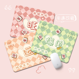 创意文字鼠标垫电脑办公桌面垫男女生ins风键盘垫定制学生书桌垫