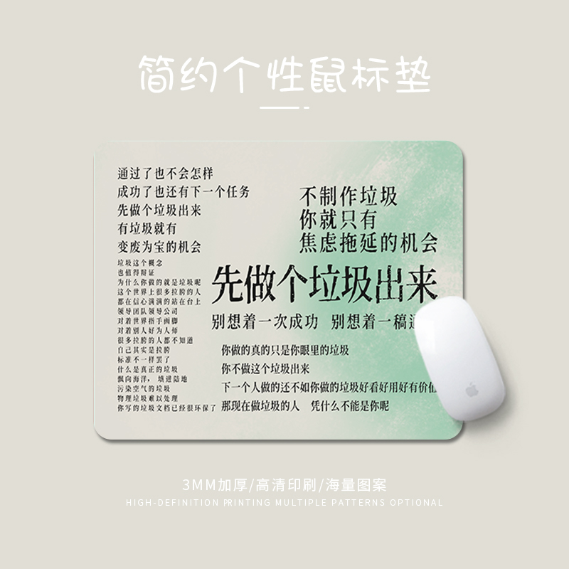 橡胶小号便携鼠标垫支持定制