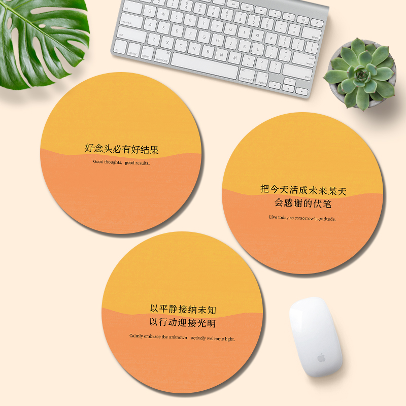 治愈文字鼠标垫男女生办公电脑键盘垫创意ins风定制圆形书桌面垫