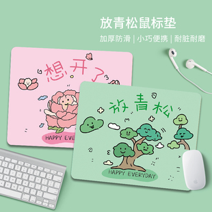 卡通创意鼠标垫电脑办公桌面垫女生ins键盘垫定制简约学生书桌垫
