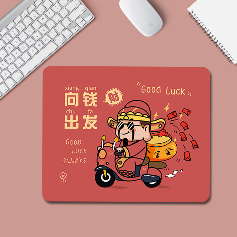 Q版财神爷鼠标垫新年款定制订做