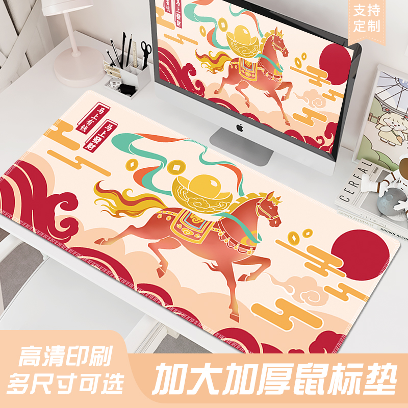 简约卡通鼠标垫加厚锁边桌垫