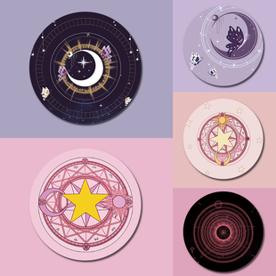 创意魔法阵鼠标垫男女生宿舍电脑键盘垫护腕垫办公室桌面滑鼠垫子