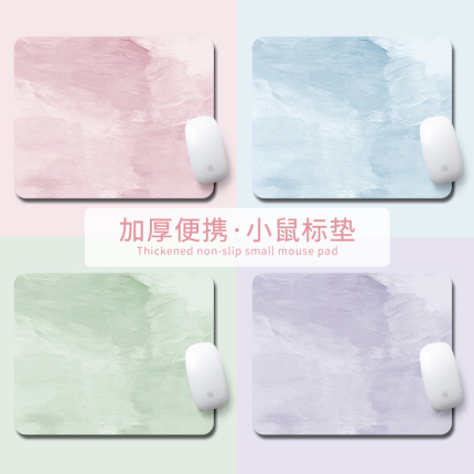 Minimalist Creative Watercolor Mouse Pad for Boys and Girls, Suitable for Office and Home Use, High Aesthetic Keyboard Pad for Students, Desktop Mat