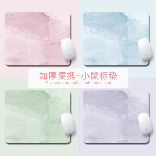 小巧便携橡胶鼠标垫支持定制