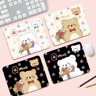 送花小熊鼠标垫办公护腕软垫卡通学习书桌垫男女生电脑键盘桌面垫