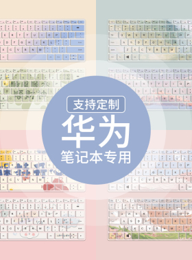适用2025华为MateBook14键盘膜荣耀MagicBookx14Plus锐龙版保护膜MatebookD14se电脑笔记本D15全覆盖14.6寸