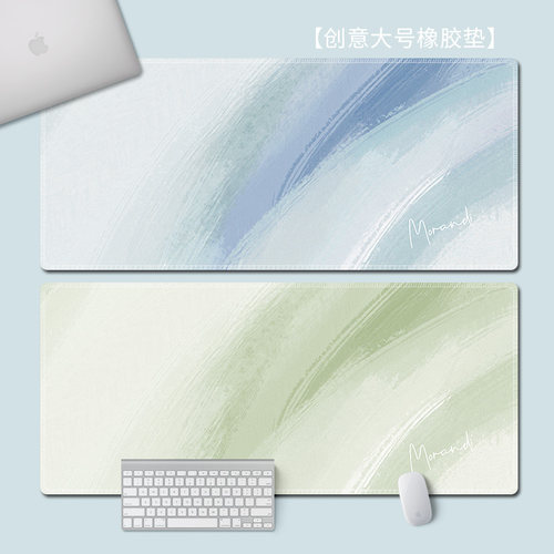 可定制橡胶鼠标垫加厚锁边