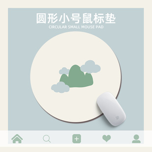 清新鼠标垫男女生创意办公室笔记本电脑键盘垫家用学生学习书桌垫