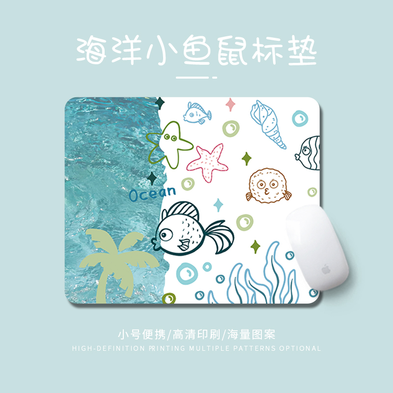 创意小鱼鼠标垫电脑办公桌面垫男女生ins风键盘垫卡通学生书桌垫