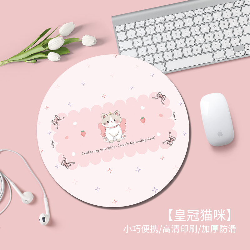 小巧便携橡胶鼠标垫支持定制