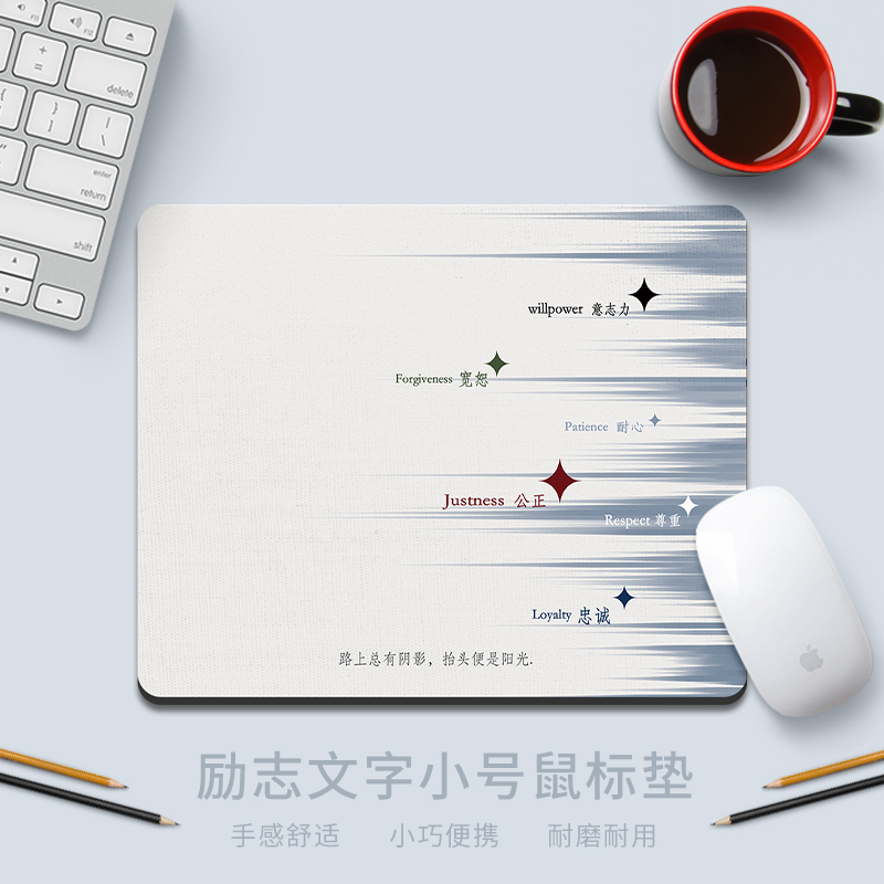 励志文字鼠标垫电脑办公桌面垫女生文艺ins键盘垫定制学生书桌垫