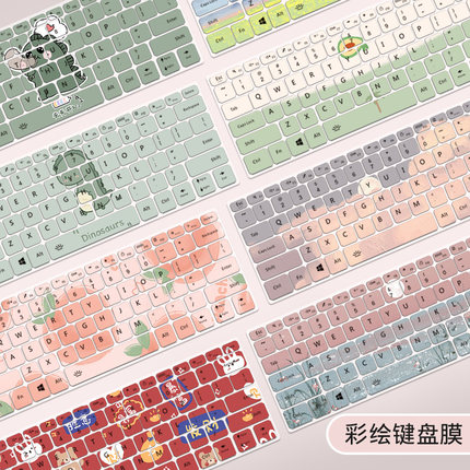 适用2024华硕a豆adol14V键盘膜爱豆14Pro增强版Redolbook14S保护贴14.6寸14FA笔记本电脑y4200防尘罩v4000套