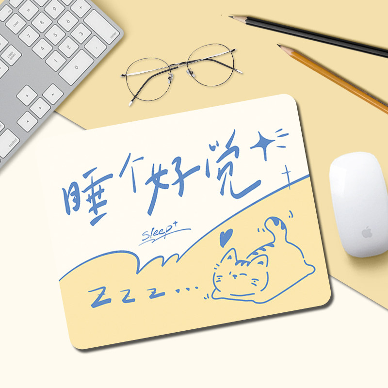 睡个好觉鼠标垫创意可爱男女生办公家用电脑键盘垫学生学习桌面垫