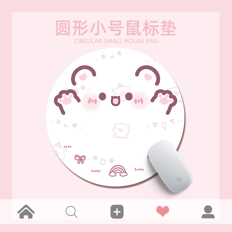 简约可爱狗狗鼠标垫男女生办公电脑键盘垫高级ins定制圆形书桌垫