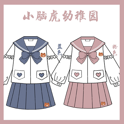 水手服小脑虎长短袖正品幼稚园