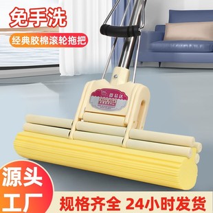 拖把 家用海绵拖把一拖净吸水拖把免手洗滚轮懒人拖地神器2024新款
