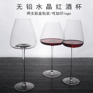 家用大肚勃艮第套装 创意手工水晶凹底红酒杯香槟杯两支彩盒套装