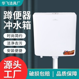 厕所水箱冲水器家用卫生间抽水箱 现代简约蹲便器水箱双按钮手按式