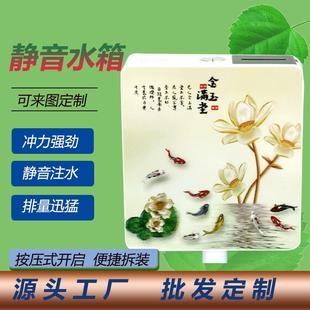 生产家用冲水马桶水箱厕所双按冲水箱卫生间国风3D蹲便器水箱