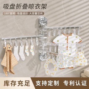 吸盘折叠衣架袜子晾晒架晾晒袜子神器晾衣架晒衣架阳台袜子夹家用