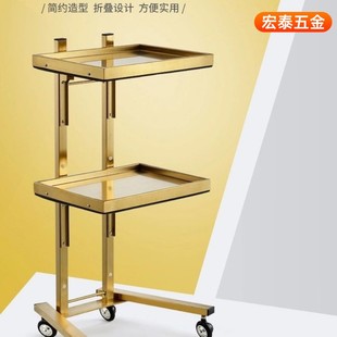 不锈钢美容小推车折叠车美容工具车理发店滑轮推车网红美甲收纳架