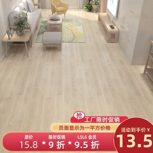 PVC地板 出租房商铺自粘地板贴 防滑地板革商用家用地板革