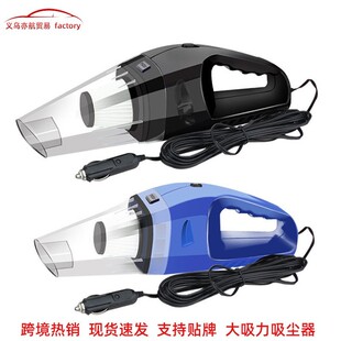 车家两用吸尘器 新款 车载吸尘器 干湿两用迷你吸尘器 手持便携式