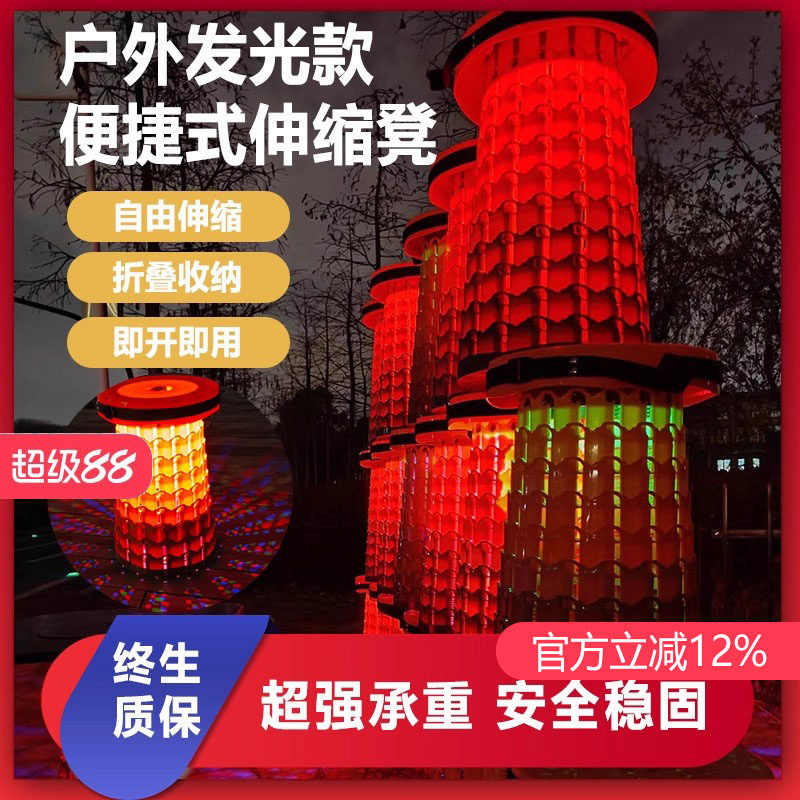 LOCYOP折叠发光凳子加大加厚可调节户外折叠椅子排队座椅发光马扎,户外/登山/野营/旅行用品,户外椅子凳子,淘宝优惠券,粉丝福利购,淘宝优惠卷