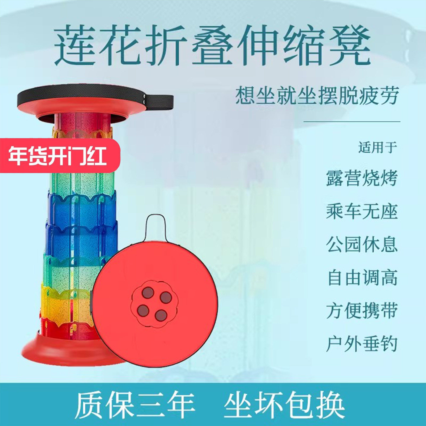 LOCYOP莲花折叠凳子结实户外便携超轻折叠椅子露营钓鱼伸缩凳板凳,户外/登山/野营/旅行用品,户外椅子凳子,淘宝优惠券,粉丝福利购,淘宝优惠卷