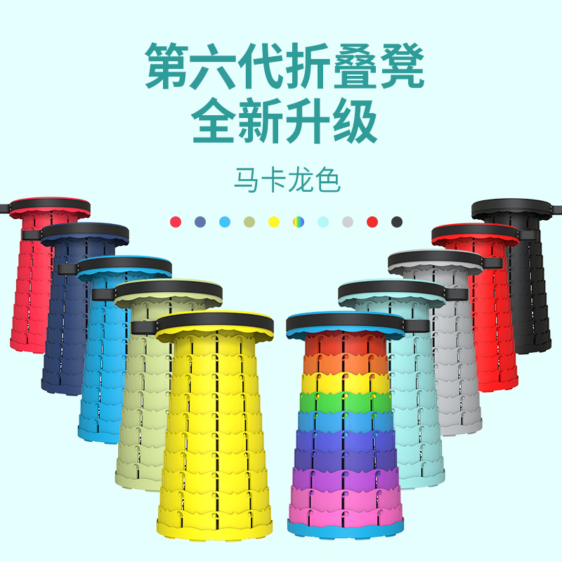 locyop折叠凳便携式户外野餐