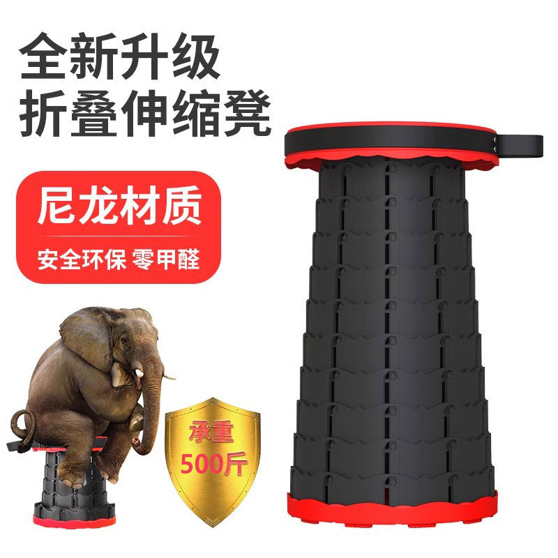 locyop抖音同款便携户外椅时尚折叠伸缩凳春运无座歇脚神器加强版,户外/登山/野营/旅行用品,户外椅子凳子,淘宝优惠券,粉丝福利购,淘宝优惠卷