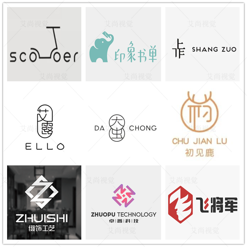 企业loog公司logo设计原创lougou商标头像定制标志店名店铺店标志