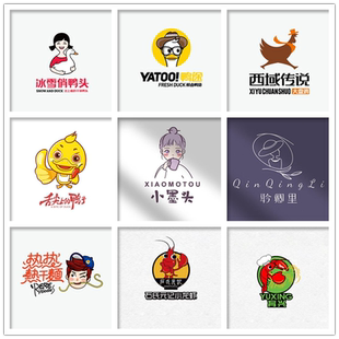 订做logo设计原创标志logo公司注册商标logo外卖招牌头像网店创意