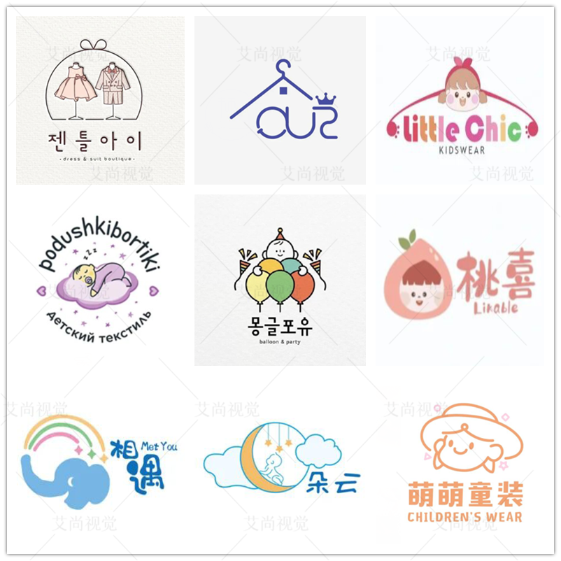 原创logo设计母婴店玩具店儿童乐园logo门头字体店标企业公司设计