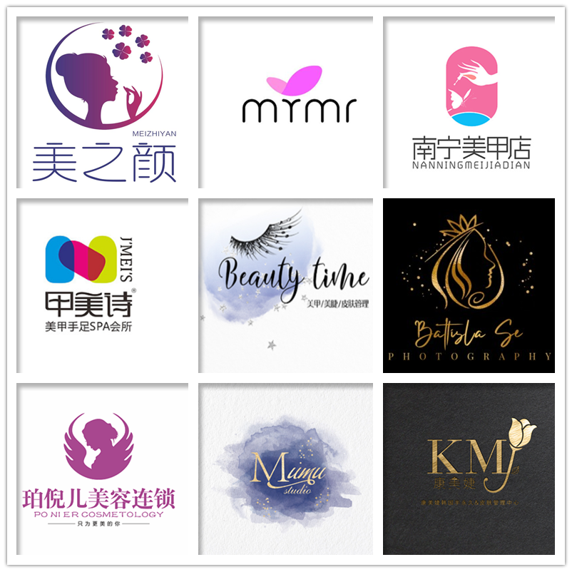 高端logo设计美容院美甲店养生会所采耳足浴瑜伽舞蹈