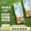 【店长推荐】1斤-20斤绿宝贡象牙香米煮饭软糯长粒香大米优质大米